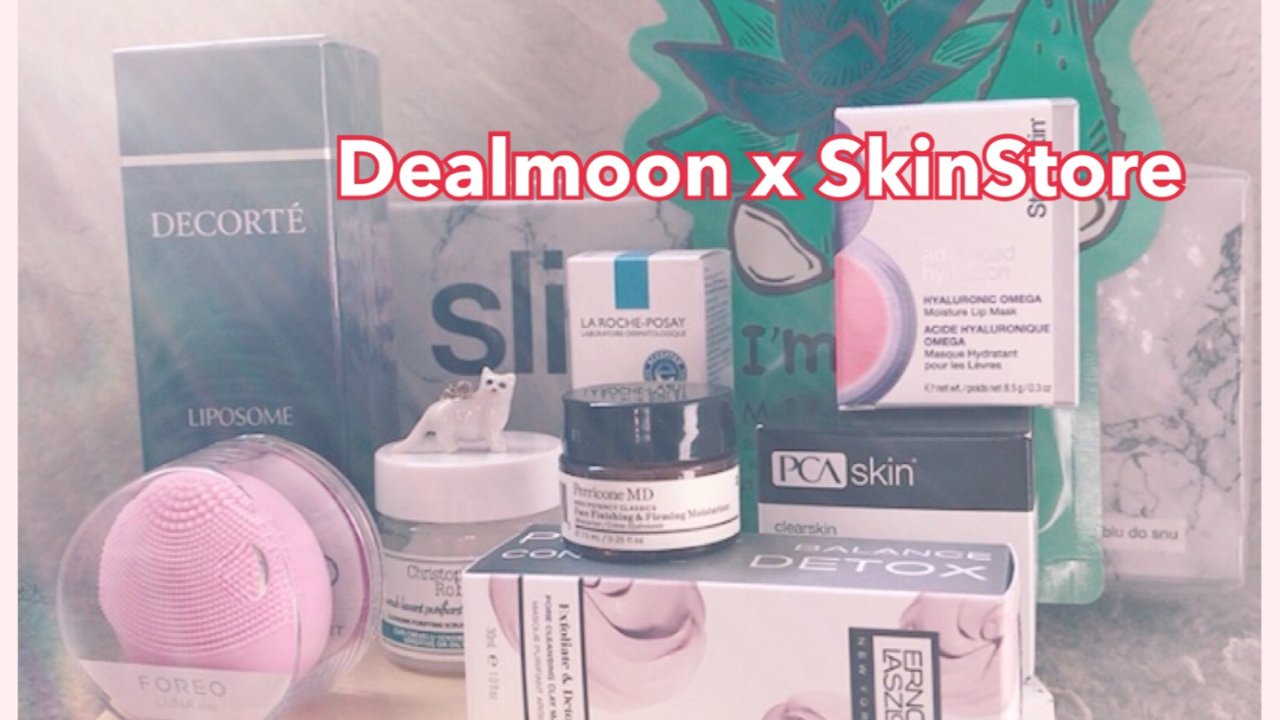 DealMoon x SkinStore限量禮盒✨貼心呵護妳的美