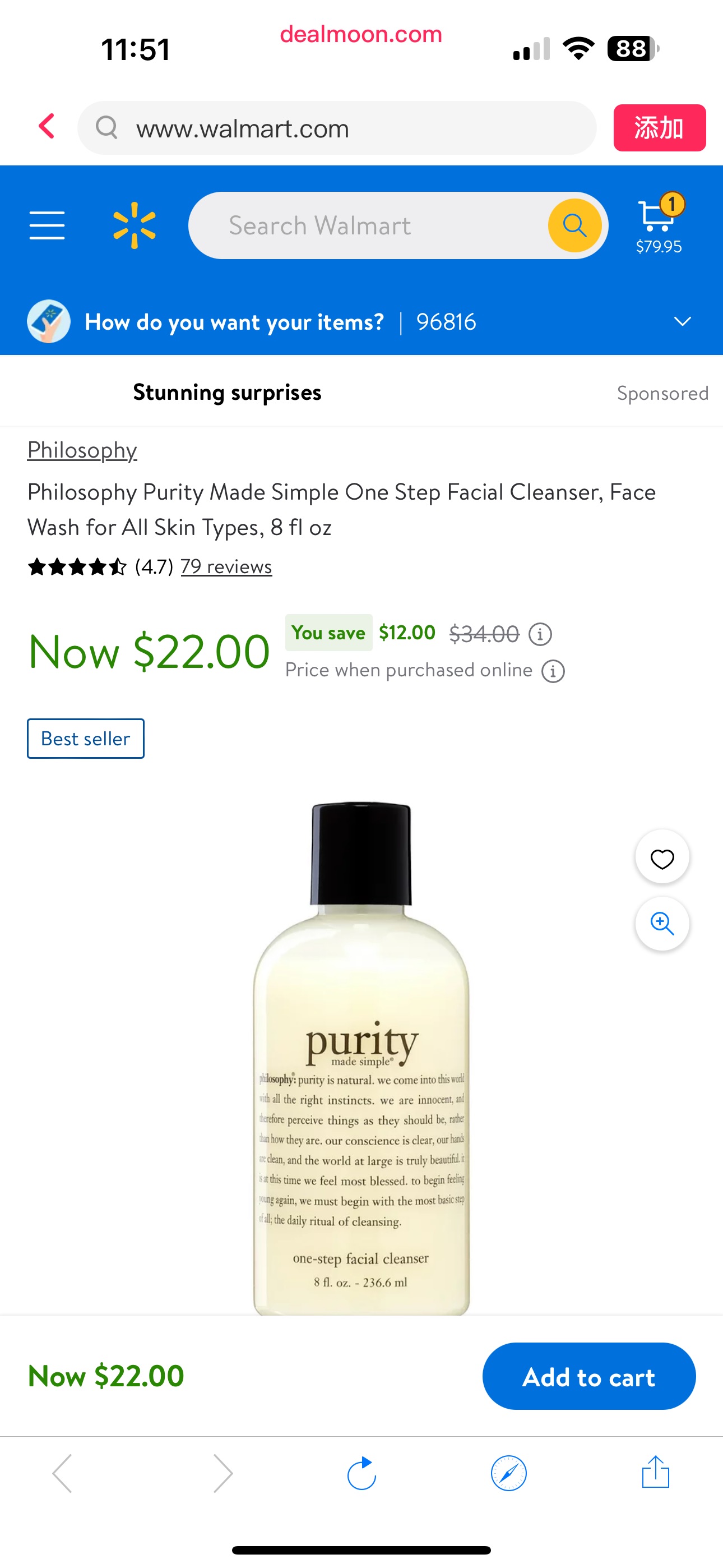 Philosophy Purity Made Simple One Step Facial Cleanser, Face Wash for All Skin Types, 8 fl oz - Walmart.com洁面乳