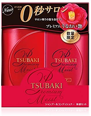 资生堂Tsubaki Premium Hair Care Kit- Moist 490ml shampoo +490 ml conditioner