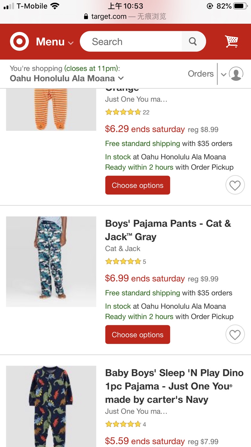 Sale : Kids' Pajama Deals : Target儿童睡衣七折