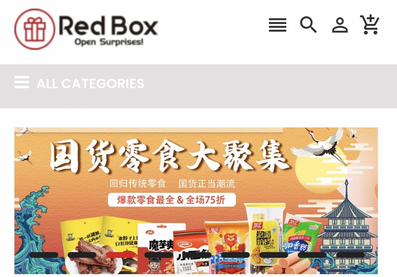 redboxusa网上超市