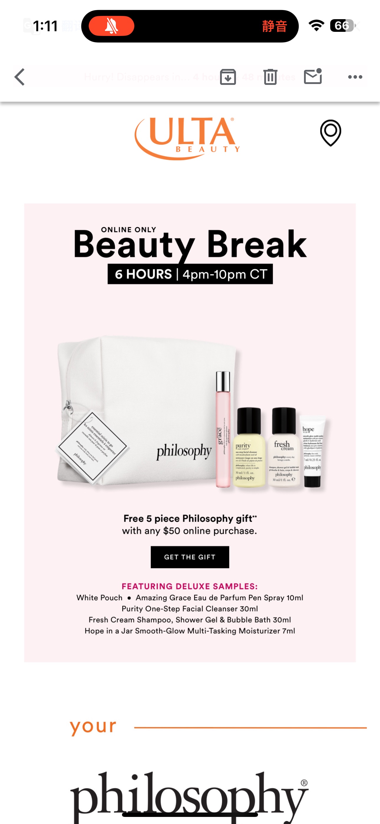 Free Beauty Break 5 Piece Gift with $50 purchase - Philosophy | Ulta Beauty满50送五件套