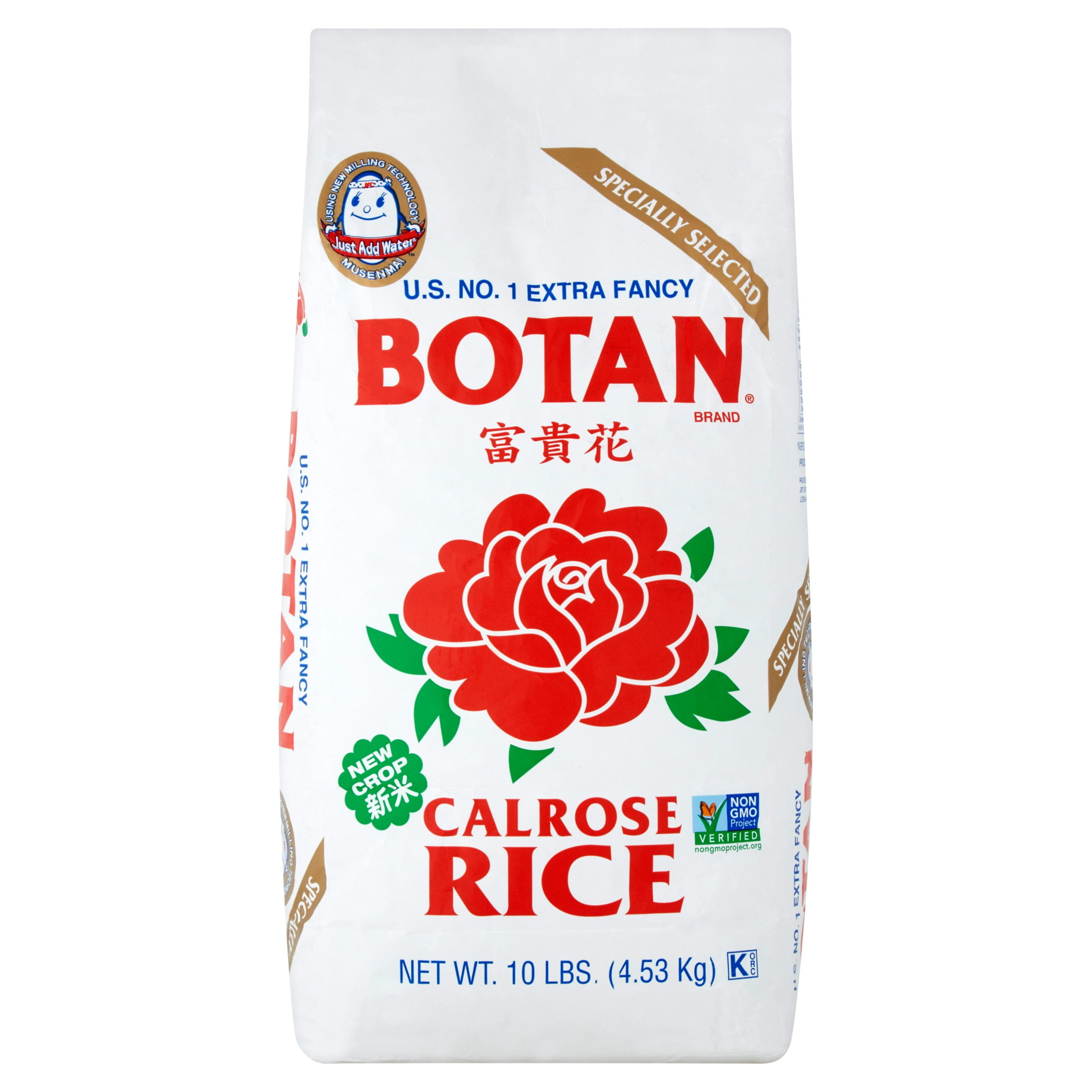 Botan Calrose Rice, 10 LB - Walmart.com