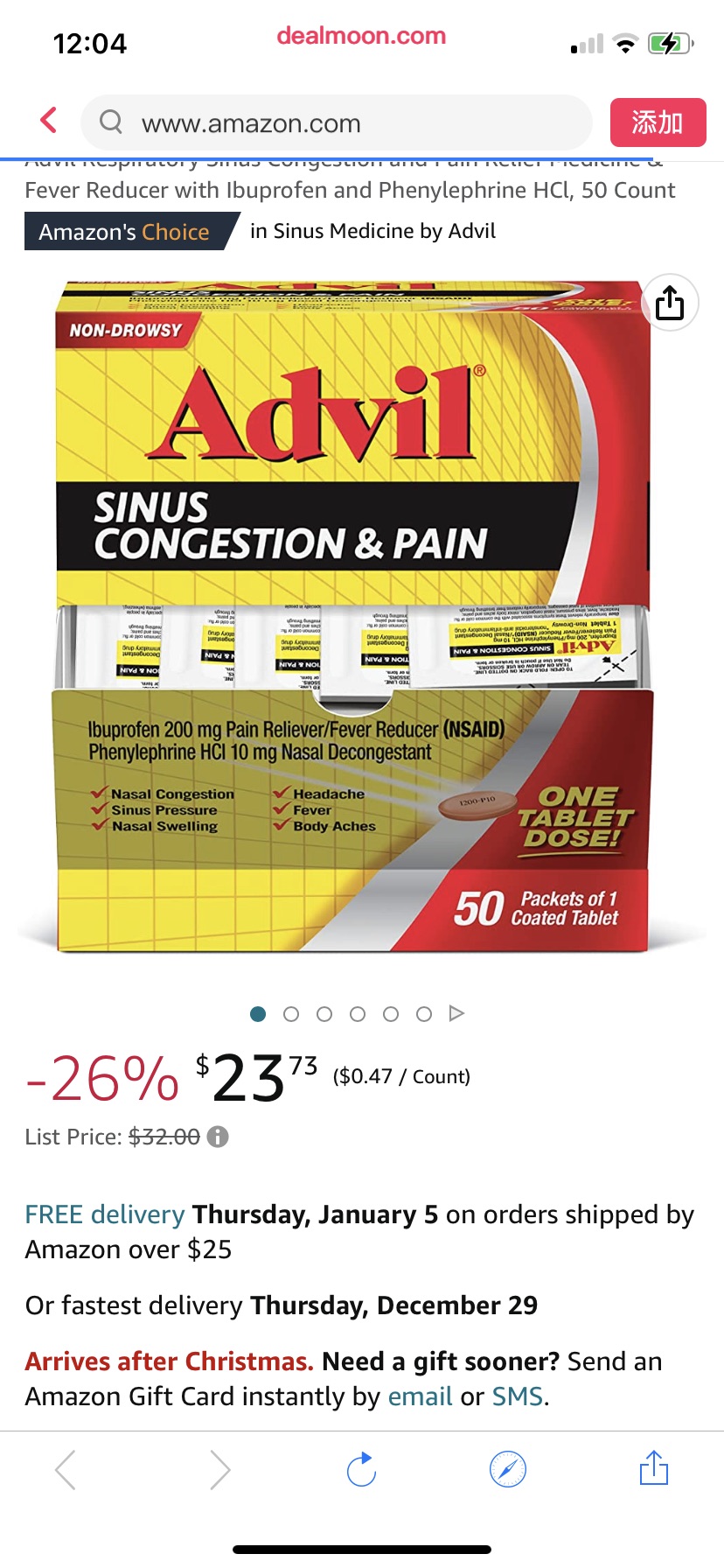 Amazon.com：阿达维呼吸窦充血和止痛药物，布洛芬和苯肾上腺素盐酸，50片