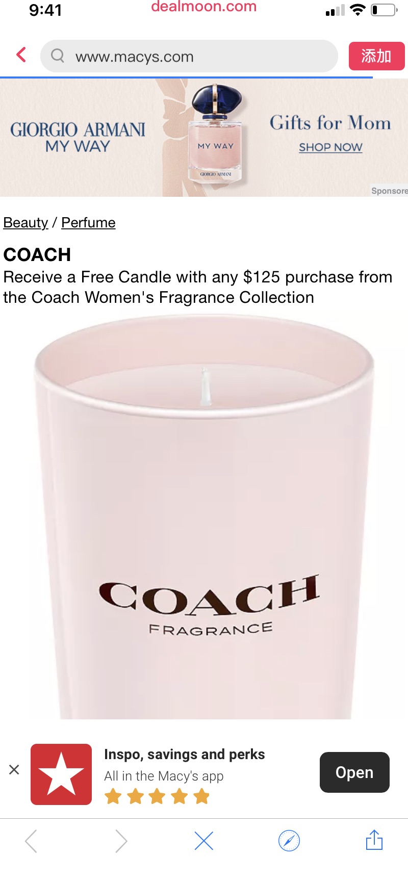 COACH Receive a Free Candle with any $125 purchase from the Coach Women's Fragrance 买香水满125送香薰蜡烛