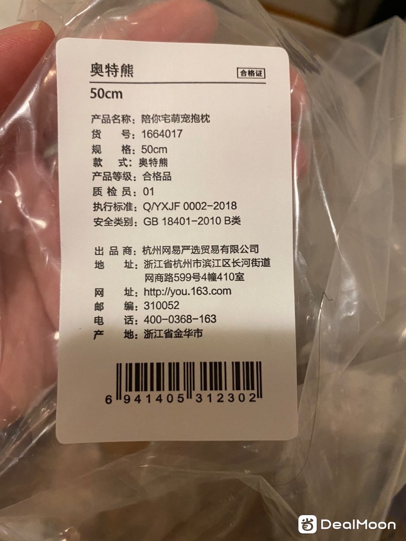 1428df80680c1e12403557e.jpg