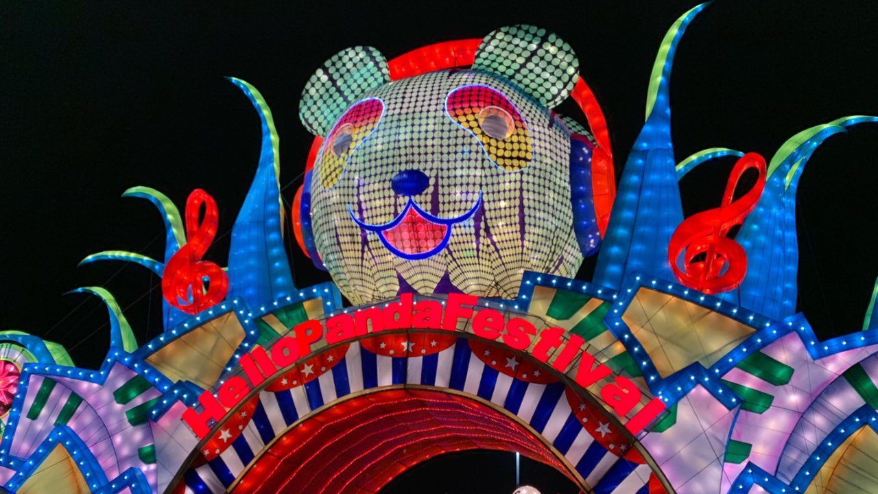 2019众测清单：Hello Panda Festival彩灯艺术展（纽约地区）