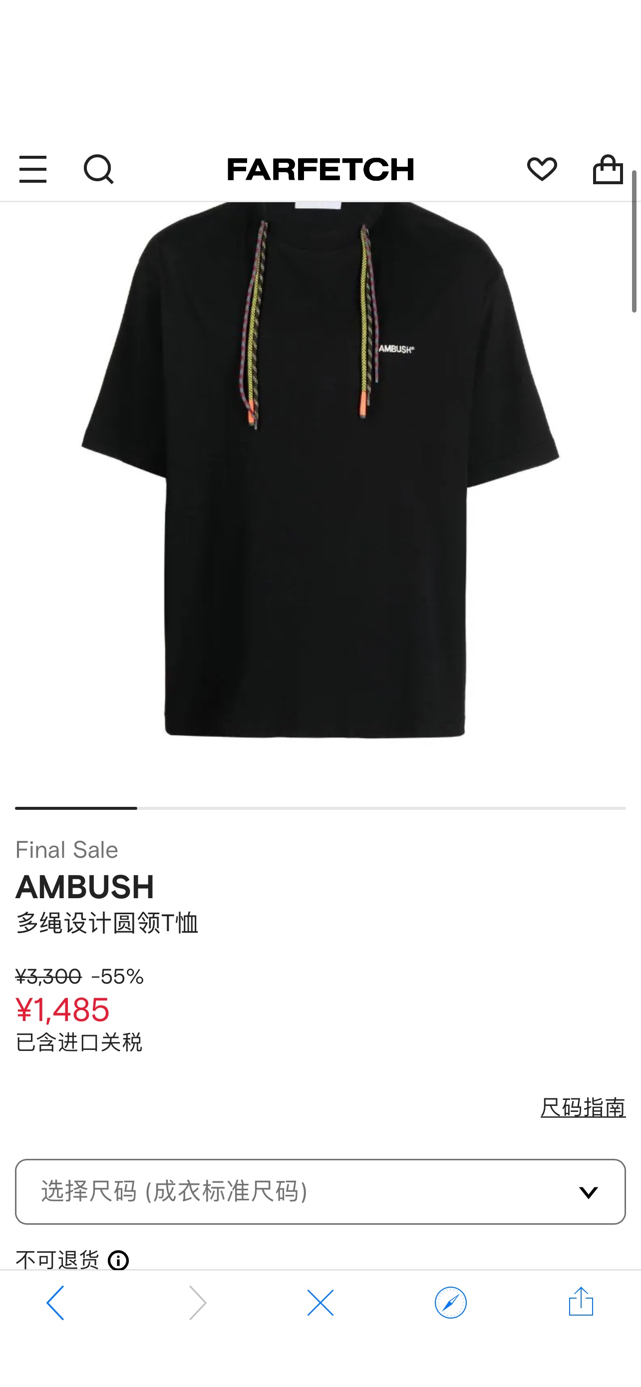 AMBUSH 多绳设计圆领T恤 - Farfetch