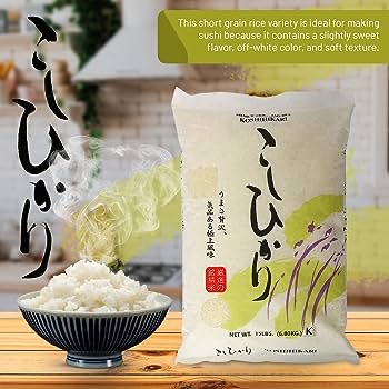 Amazon.com : Shirakiku Dried Grains & Rice - Japanese Short Grain White Koshihikari Rice - Uncooked Premium Quality Low Carb Sweet Sticky Sushi Rice, 15 Pounds bag : Rice Produce : Grocery & Gourmet F