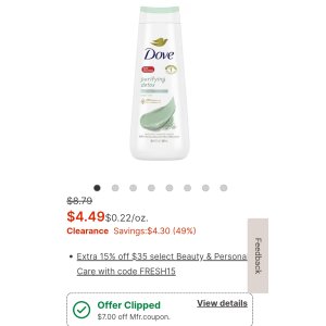 $0.90 白菜价：Walgreens现有Dove沐浴露20安士仅