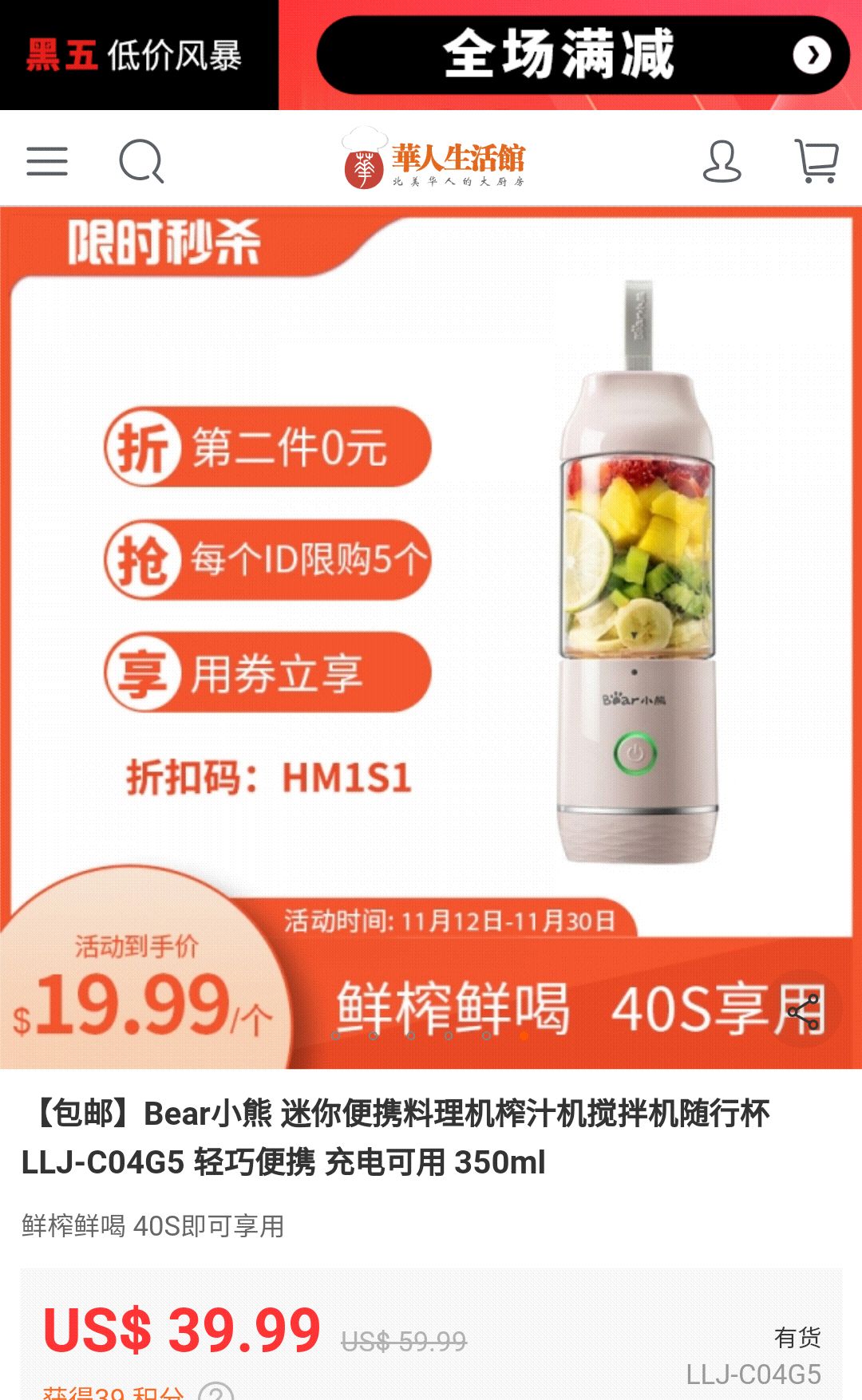 移动便携果汁机|小熊（Bear）迷你便携料理机榨汁机搅拌机随行杯 LLJ-C04G5 轻巧便携 充电可用 350ml