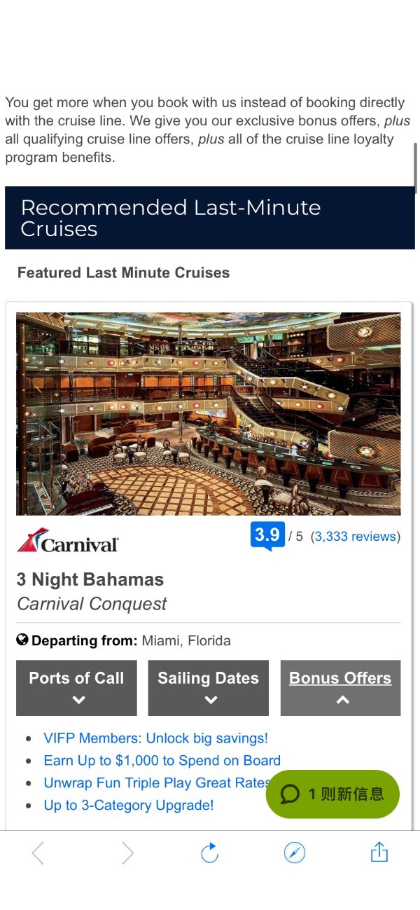 Priceline Last-minute Cruises & Bonus Offers
