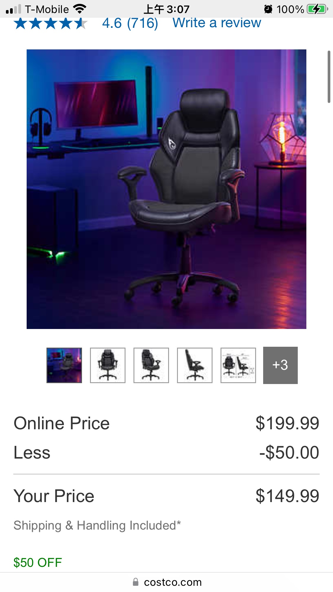 DPS Gaming 3D Insight Office Chair with Adjustable Headrest | Costco