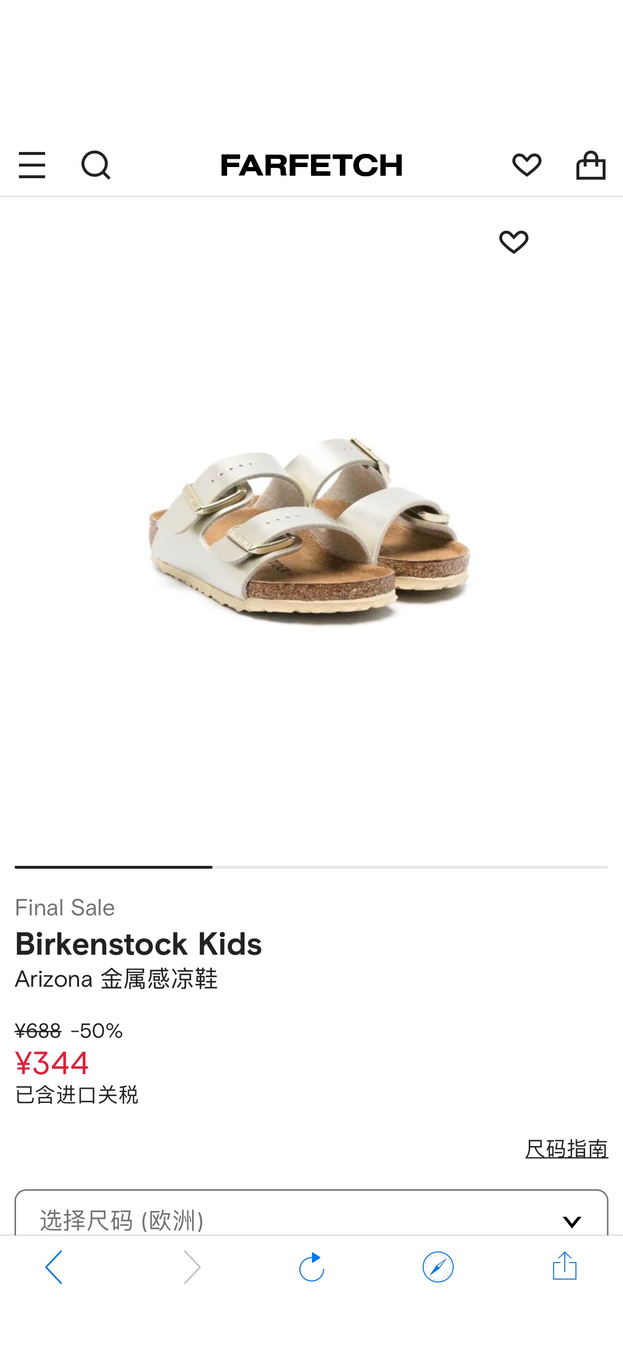 Birkenstock Kids Arizona 金属感凉鞋 - Farfetch