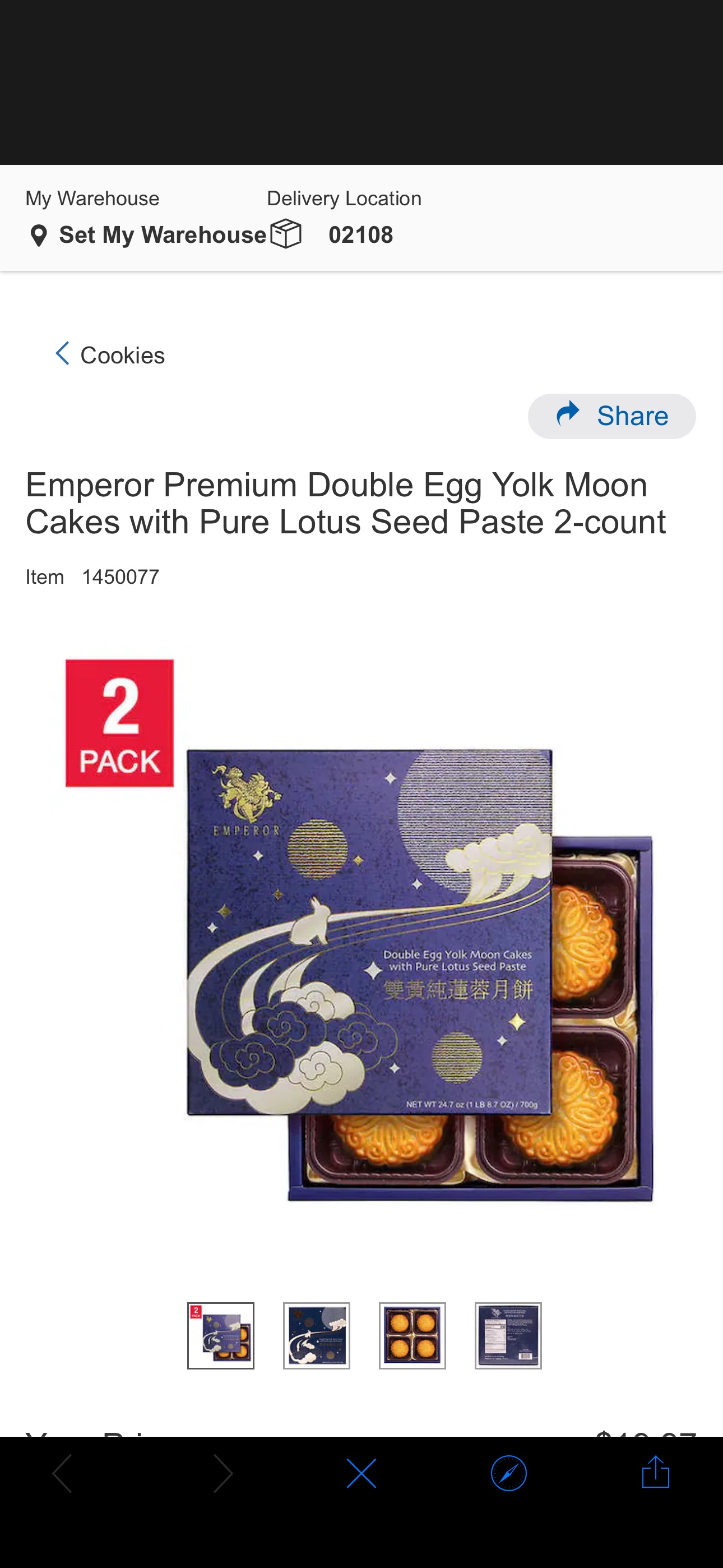 Emperor Premium Double Egg Yolk Moon Cakes with Pure Lotus Seed Paste 2-count | Costco