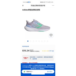 $16.24 adidas Women s Ultrabounce Running Shoes | Academy