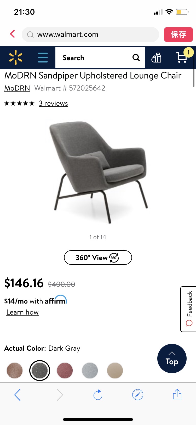 MoDRN Sandpiper Upholstered Lounge Chair - Walmart.com - 现代等简约舒适躺椅