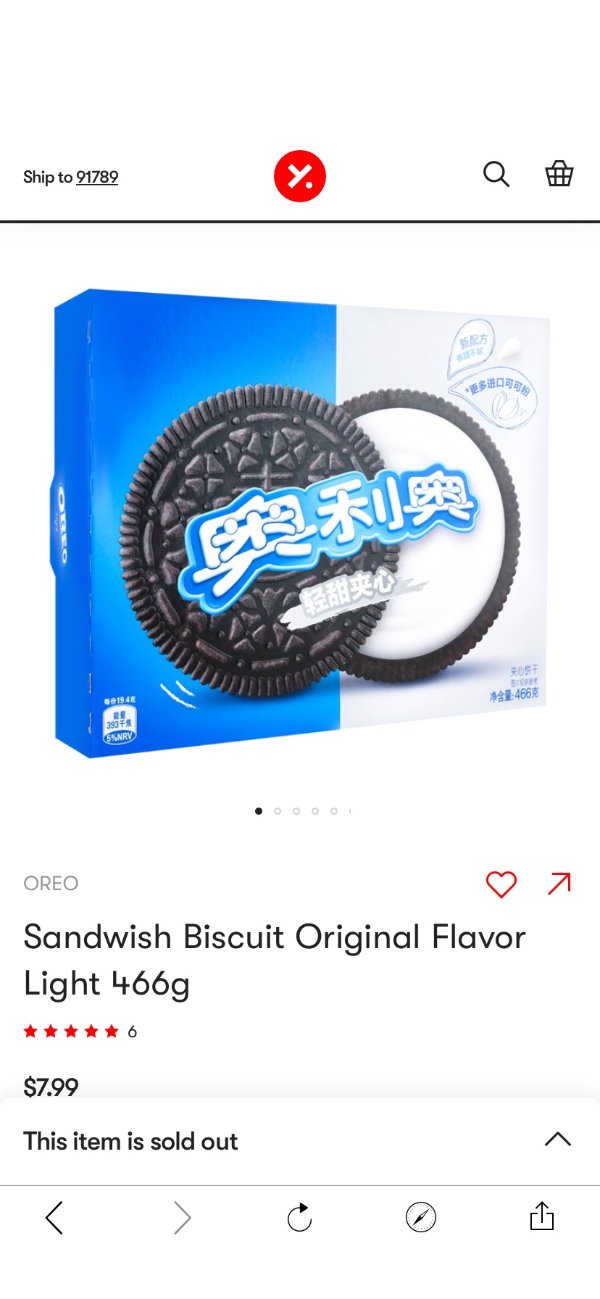 Sandwish Biscuit Original Flavor Light 466g - Yamibuy.com