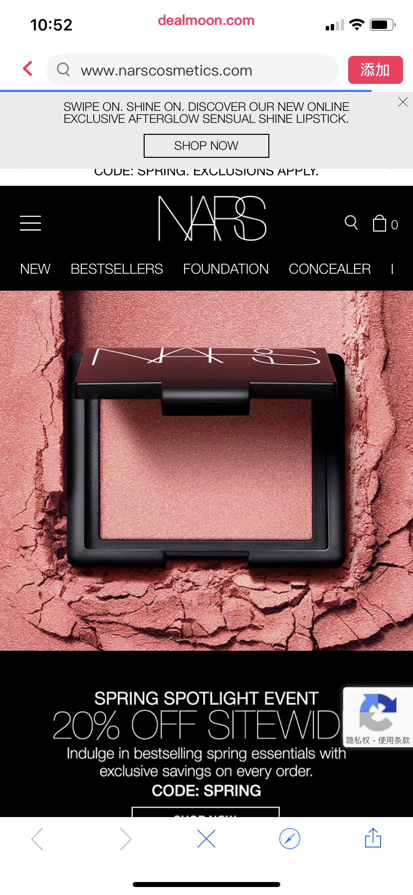 NARS Cosmetics | The Official Store | Makeup and Skincare全场八折