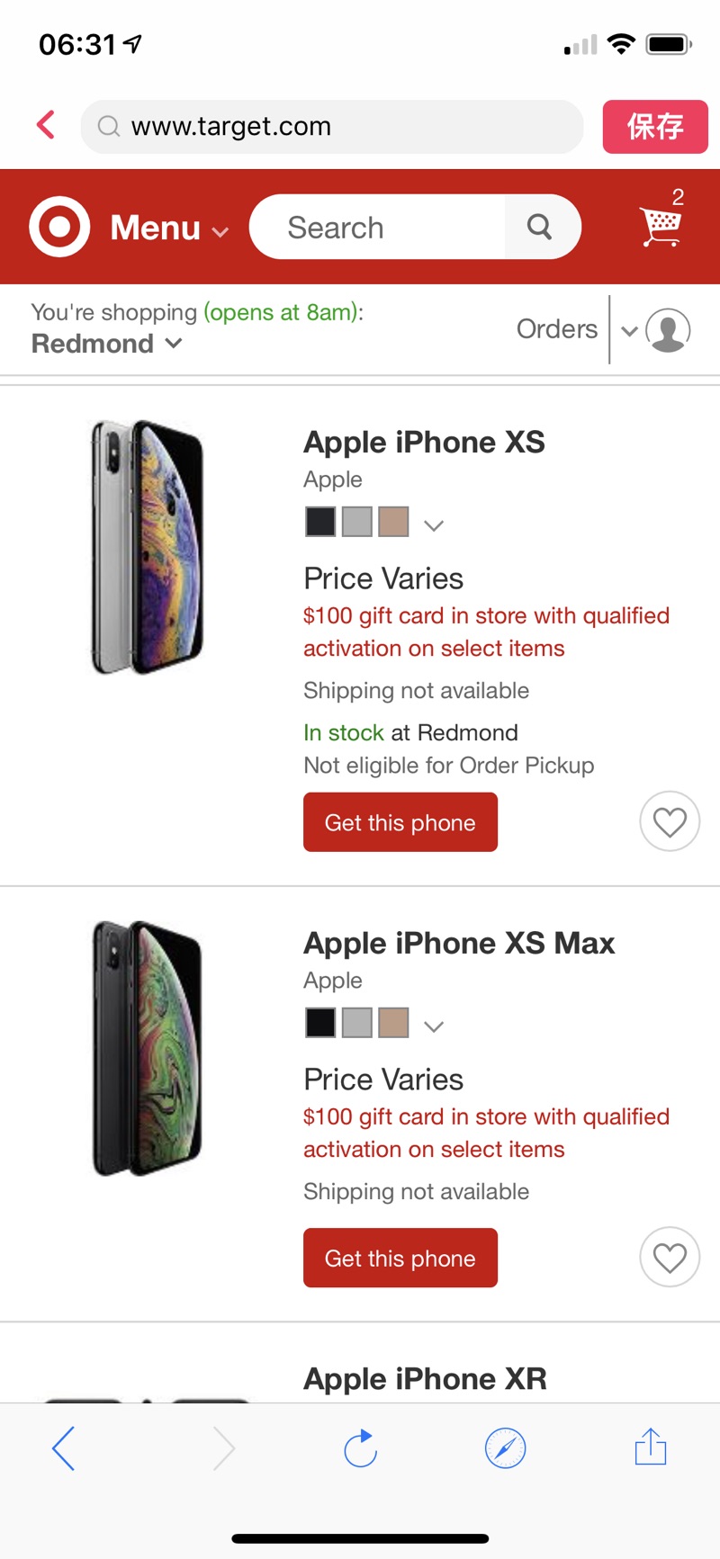 Target 买iPhone XS/ XS Max 送$100礼卡
