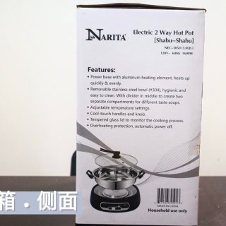 我们家终于可以吃辣锅啦！！ | Narita鸳鸯锅测评