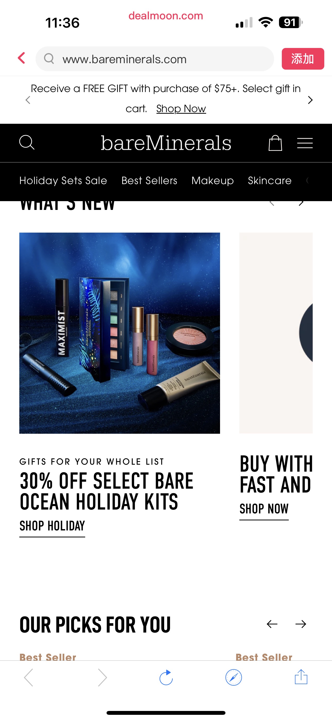 Bare Ocean Makeup Collection | Eco Friendly Makeup Gifts套装七折