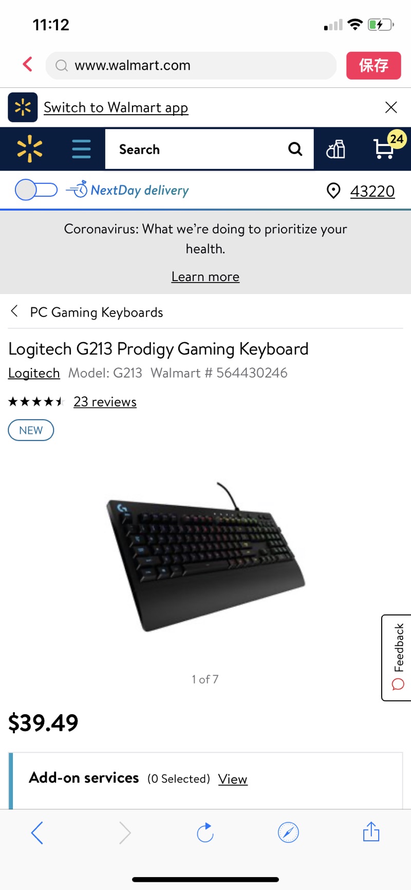 Logitech G213 Prodigy RGB 幻彩 游戏键盘