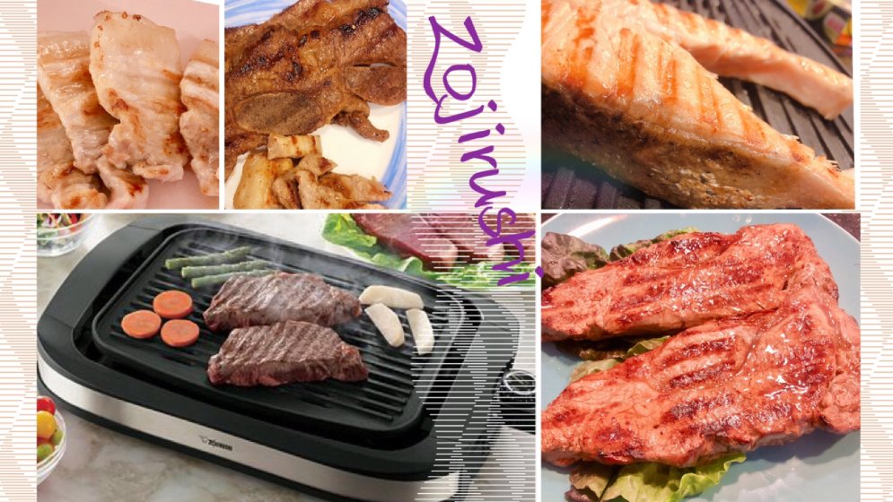 在家也能享受各种BBQ美味!全面测评象印室内电动煎烤盘