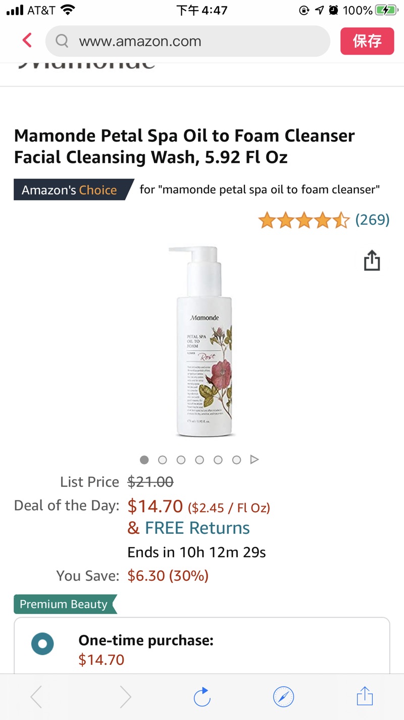 Amazon.com: Mamonde Petal Spa Oil to Foam Cleanser Facial Cleansing Wash, 5.92 Fl Oz: Premium Beauty梦妆洗面奶