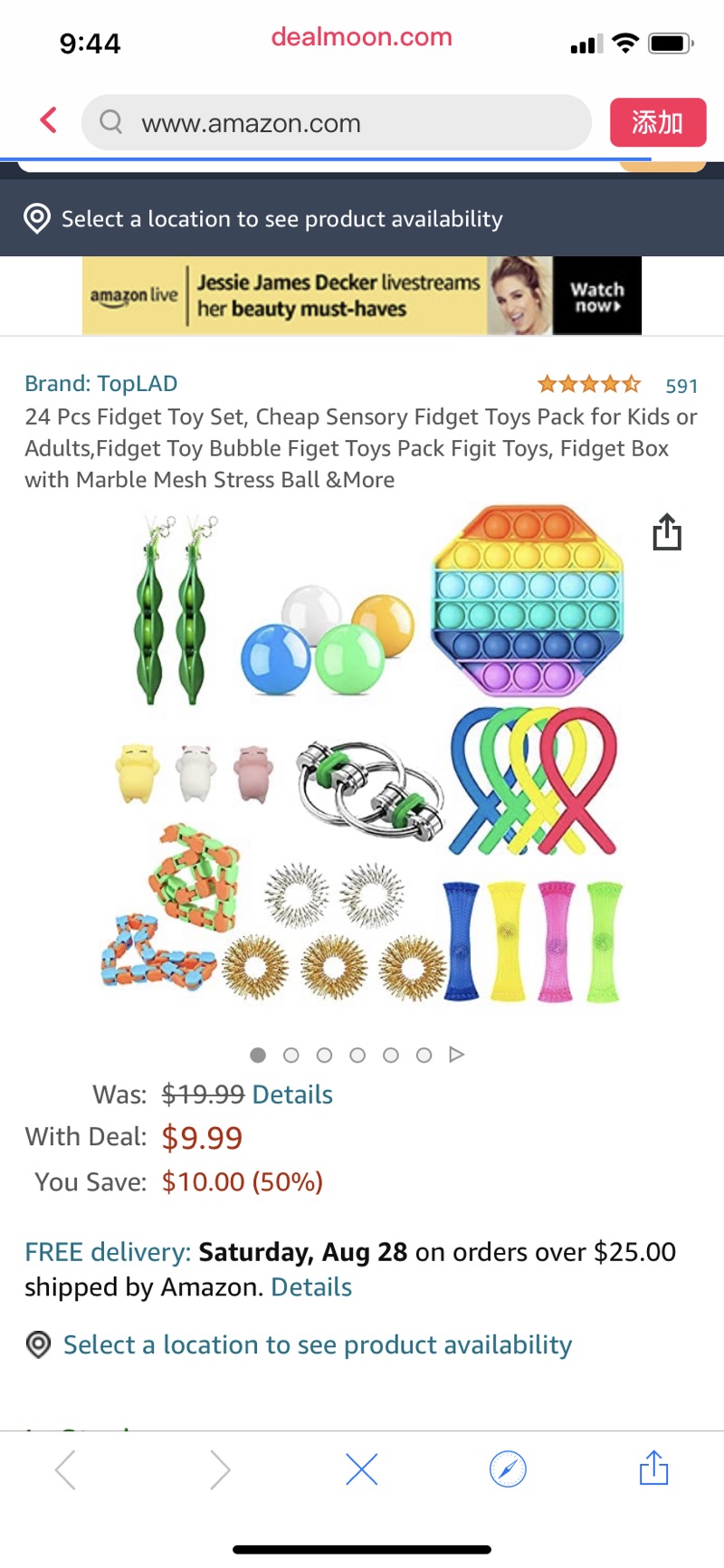 Amazon.com: 24 件减压玩具