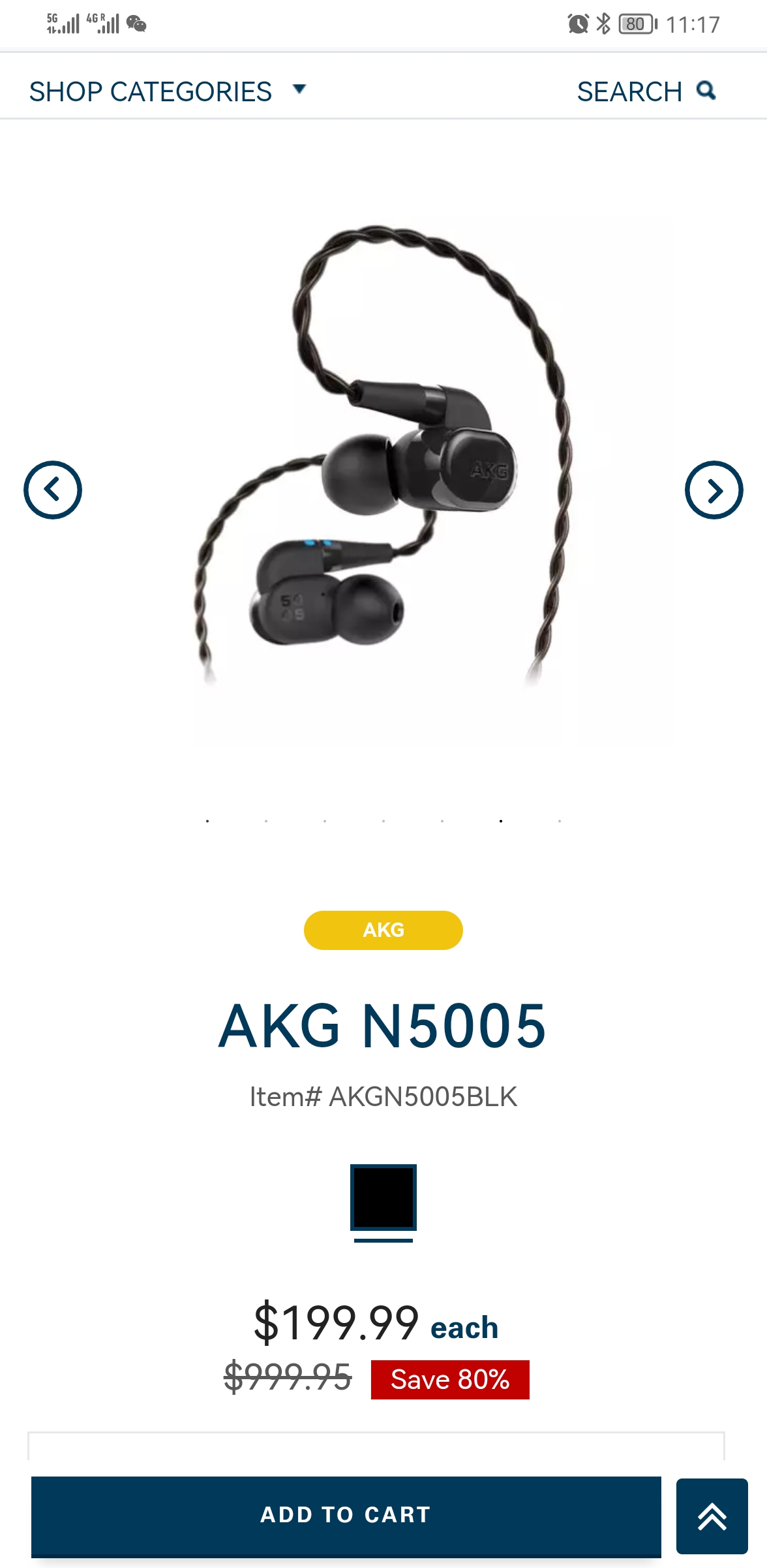 AKG N5005 耳机