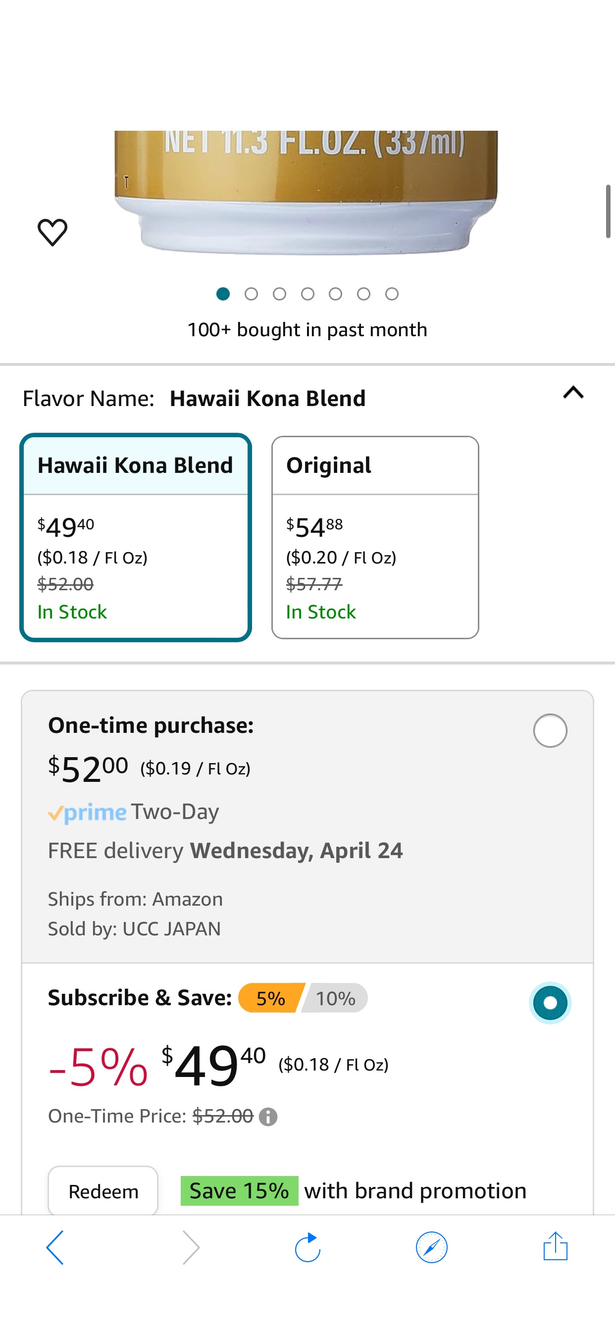 Amazon.com: UCC Hawaii Kona Coffee Blend With Milk, Ready To Drink Coffee, Imported from Japan, 11.3 oz (Pack of 24) : Grocery & Gourmet Food 牛奶咖啡24瓶