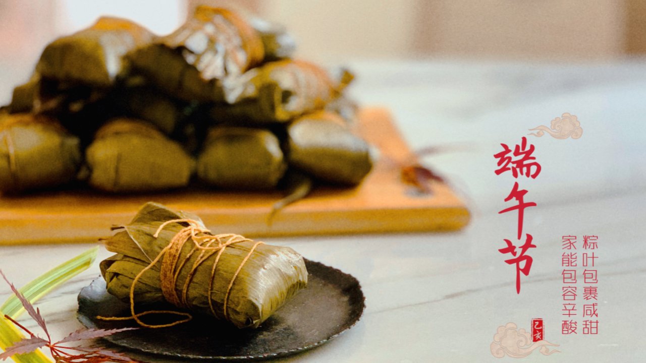 舌尖上的家乡味❤️粽子💯简单不散包粽法