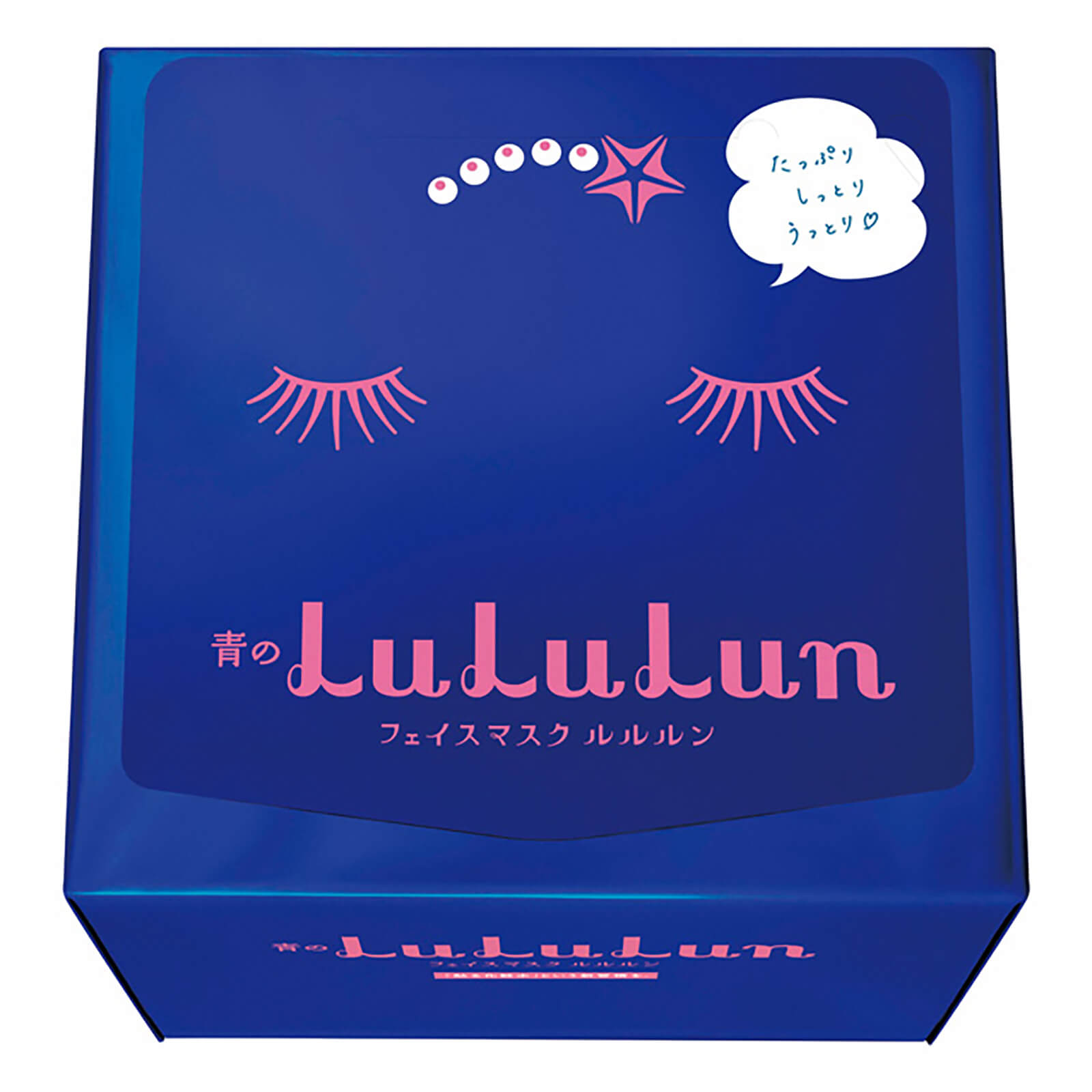 Lululun Face Mask 32 Sheets - Blue (Worth $32) | Buy Online At SkinCareRX 面膜