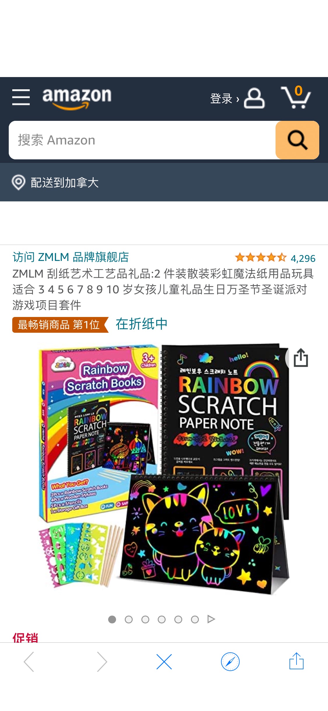 Amazon.com: ZMLM 刮纸艺术工艺品礼品:2 件装散装彩虹魔法纸用品玩具适合 3 4 5 6 7 8 9 10 岁女孩儿童礼品生日万圣节圣诞派对游戏项目套件 : 玩具和游戏