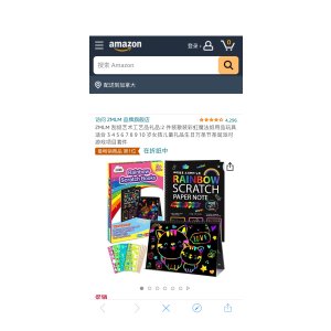 $9.99 Amazon.com: ZMLM 刮纸艺术工艺品礼品:2 件装散装彩虹魔法纸用品玩具适合 3 4 5 6 7 8 9 10 岁女孩儿童礼品生日万圣节圣诞派对游戏项目套件 : 玩具和游戏