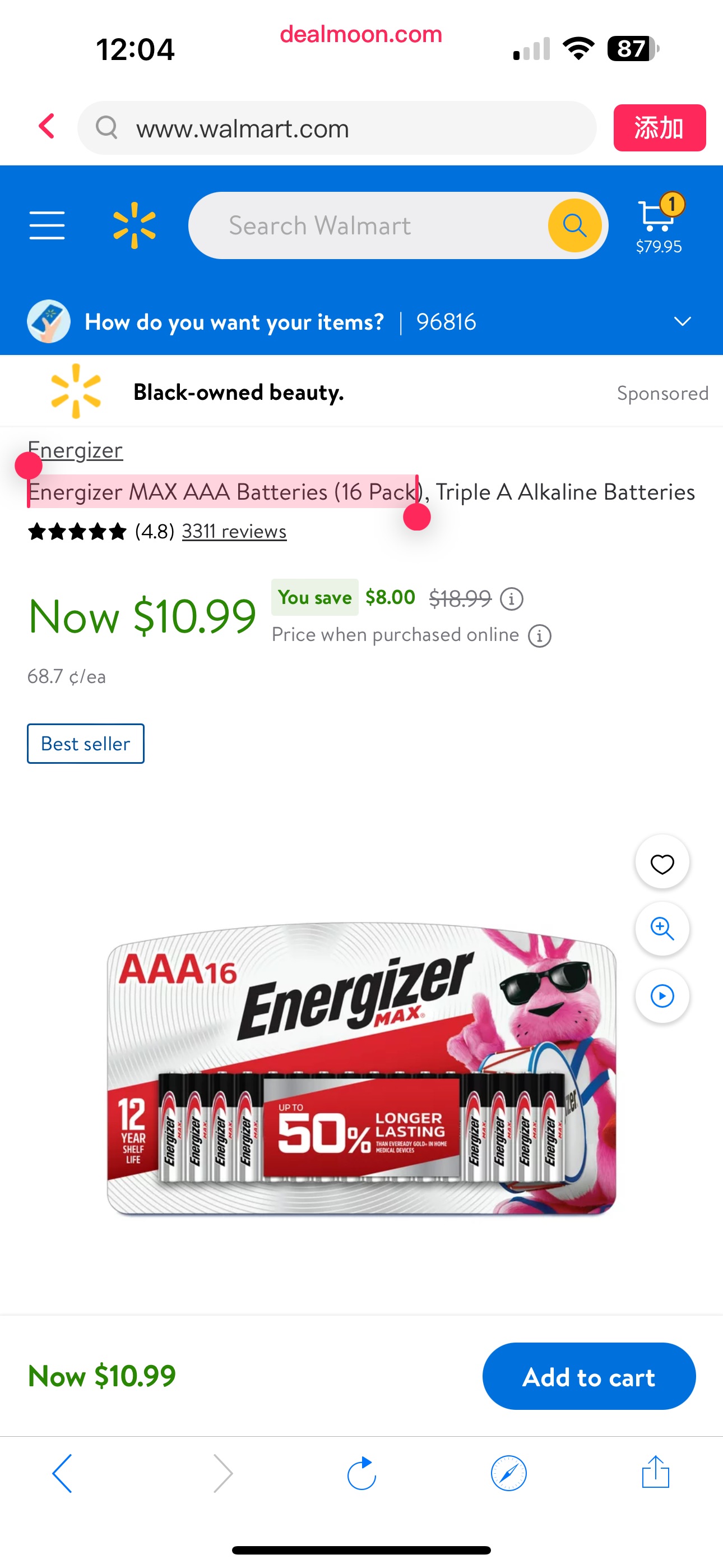 Energizer MAX AAA Batteries (16 Pack电池