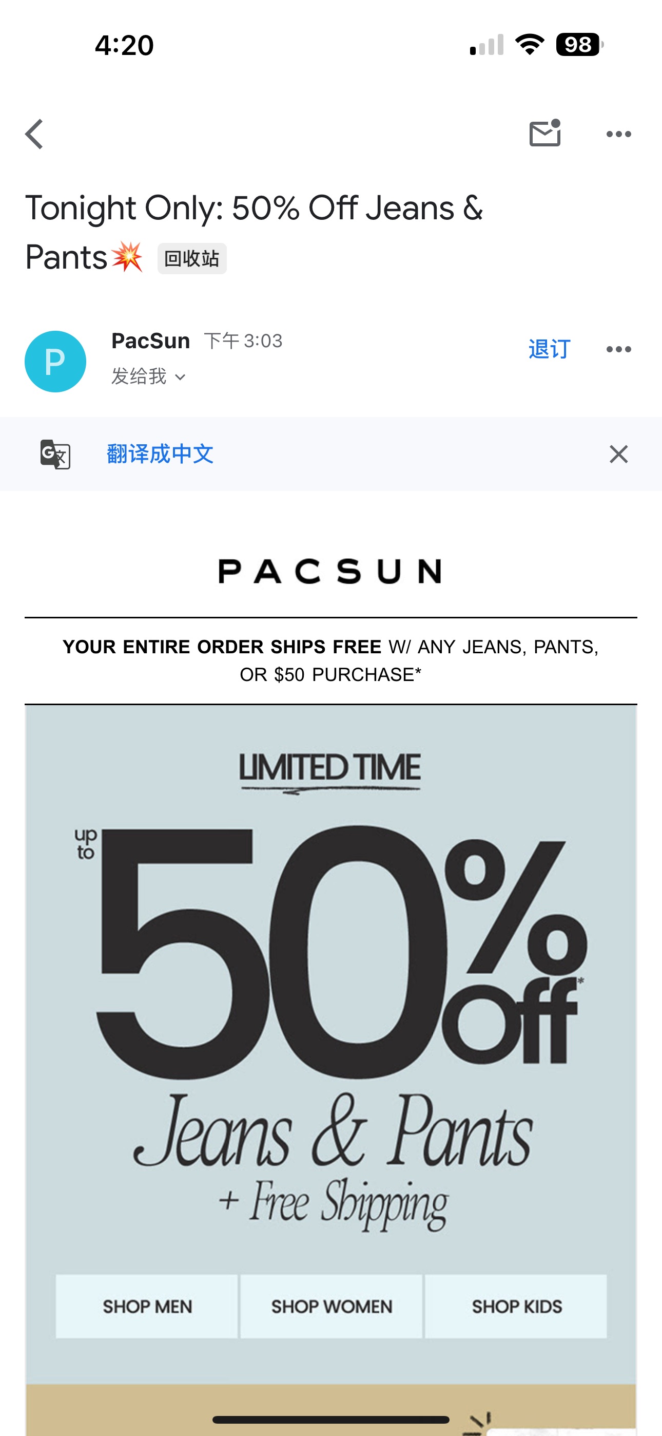 PacSun裤子 牛仔裤五折今晚