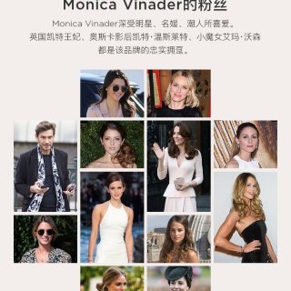 Monica Vinader英国轻奢珠宝品牌，不刻意而为之的美～
