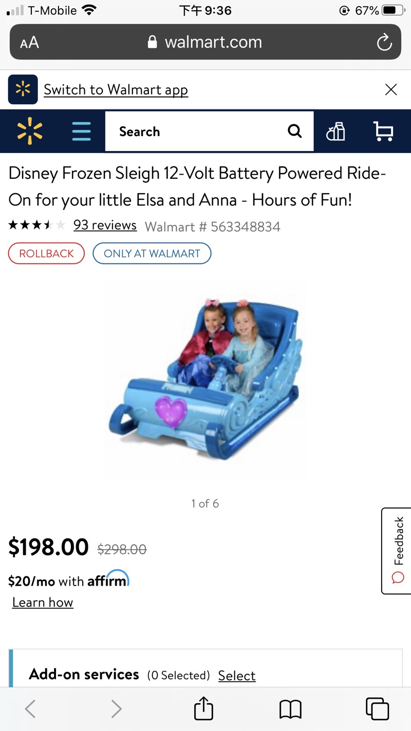 Disney Froze电动雪橇车