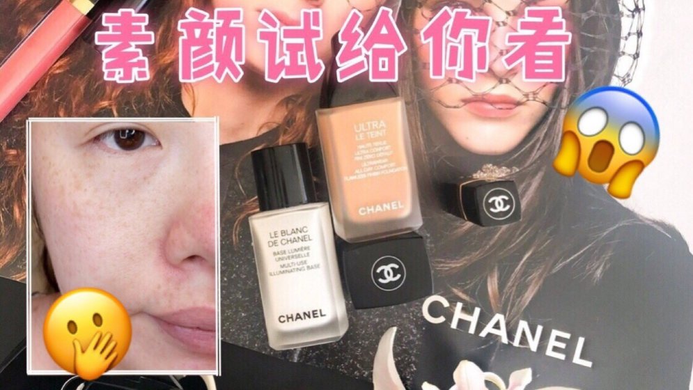 OMG买它!亲测12小时粉底,自黑高清大素颜血泪分享