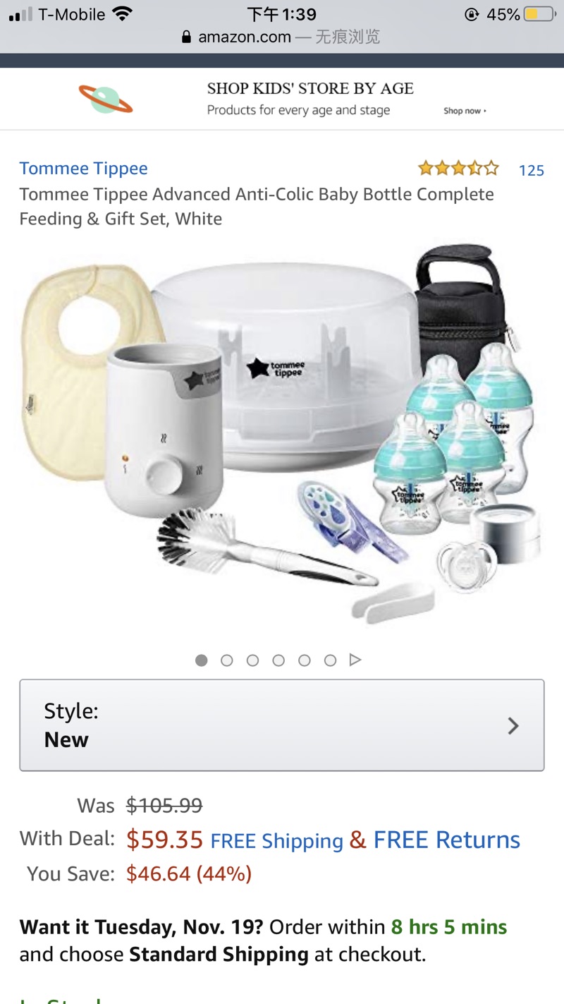 Amazon.com : Tommee Tippee奶瓶 消毒锅 温奶器套装