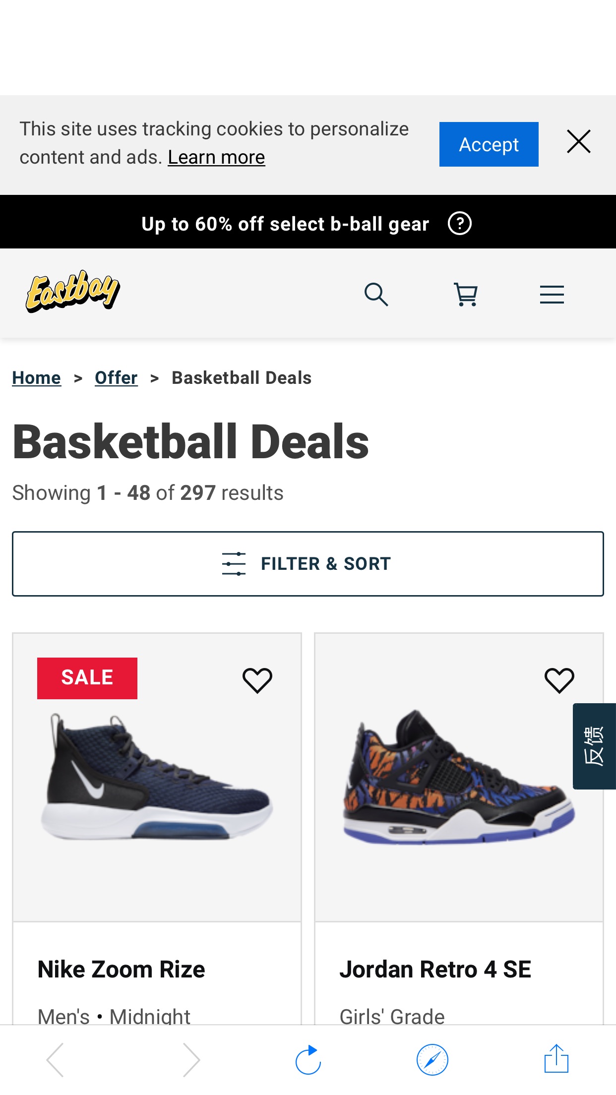 Basketball Deals | Eastbay运动鞋