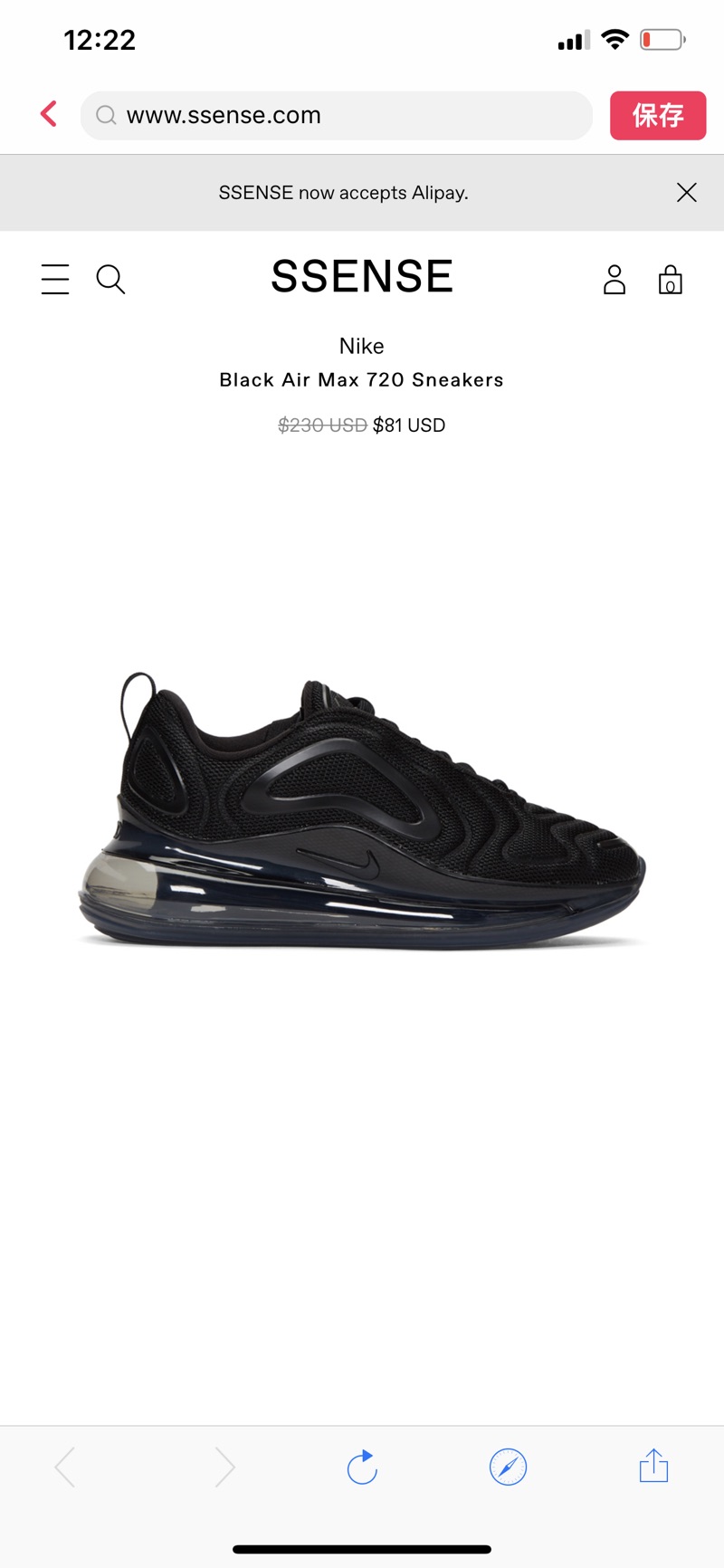 Nike: Black Air Max 720 Sneakers 运动鞋