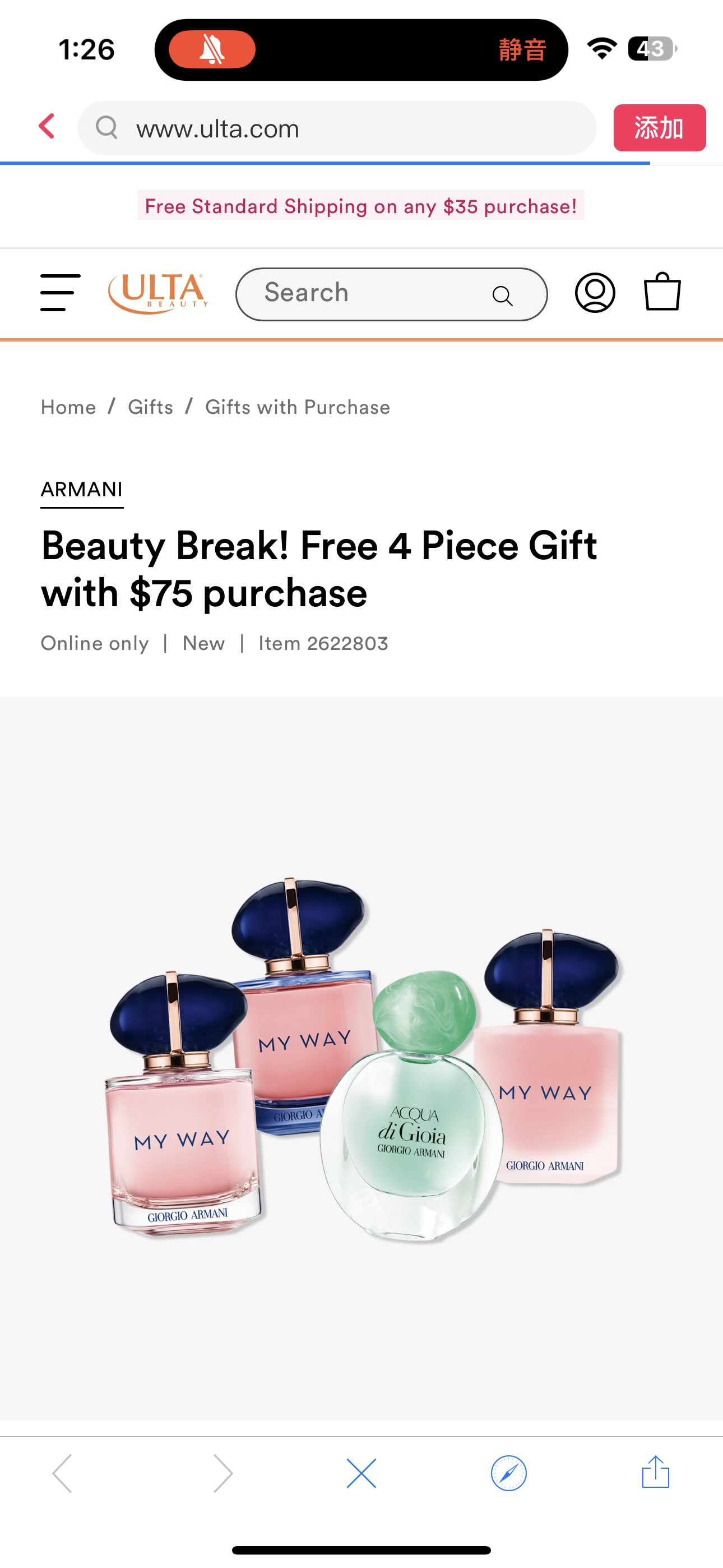 Beauty Break! Free 4 Piece Gift with $75 purchase - ARMANI | Ulta Beauty满75送四件套