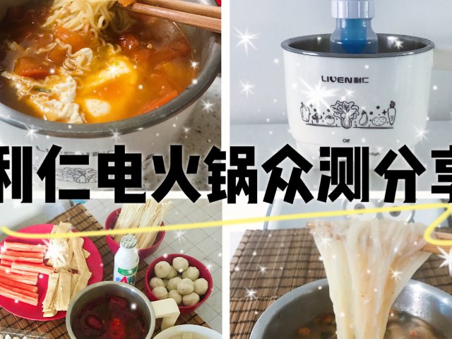小小一锅搞定所有！