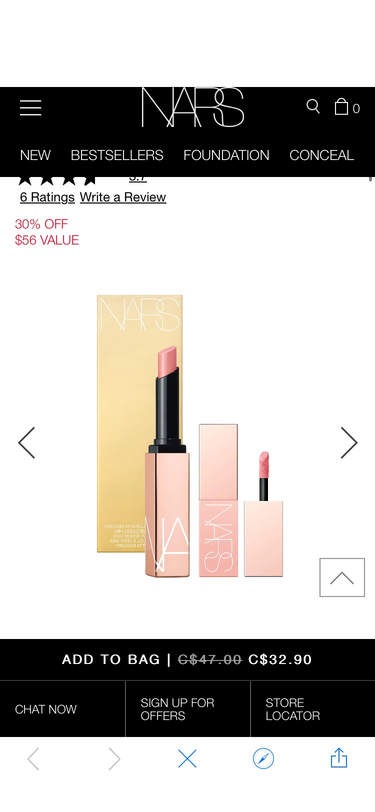 Orgasm Afterglow Lipstick & Mini Liquid Blush Duo | NARS Cosmetics