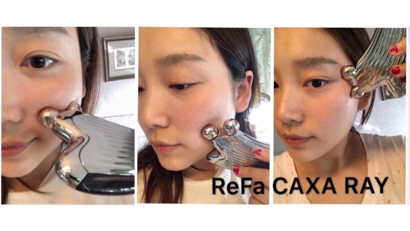 ReFa CAXA RAY刮痧板美容仪｜体验
