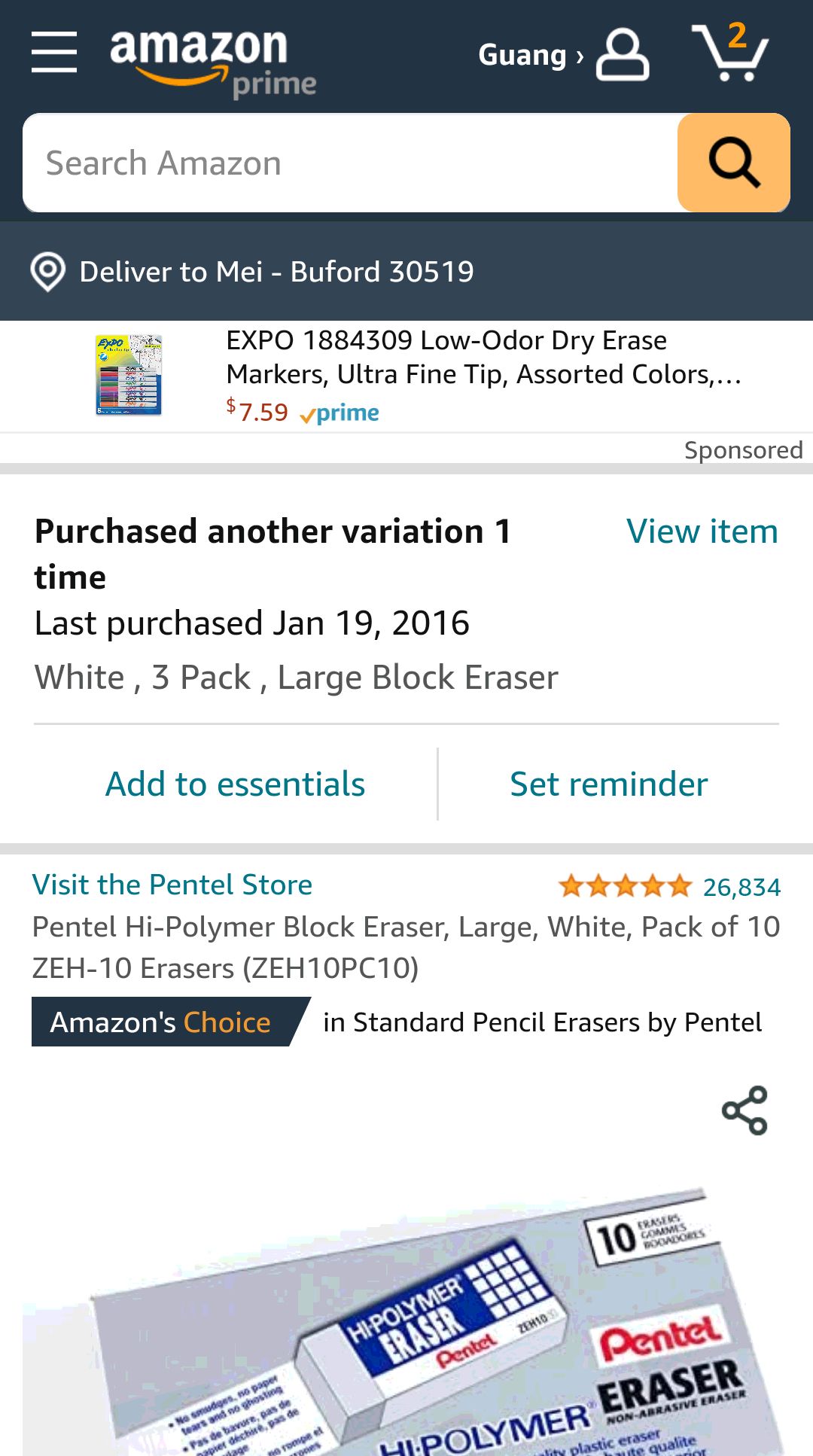 Pentel Hi-Polymer Block Eraser, 橡皮擦