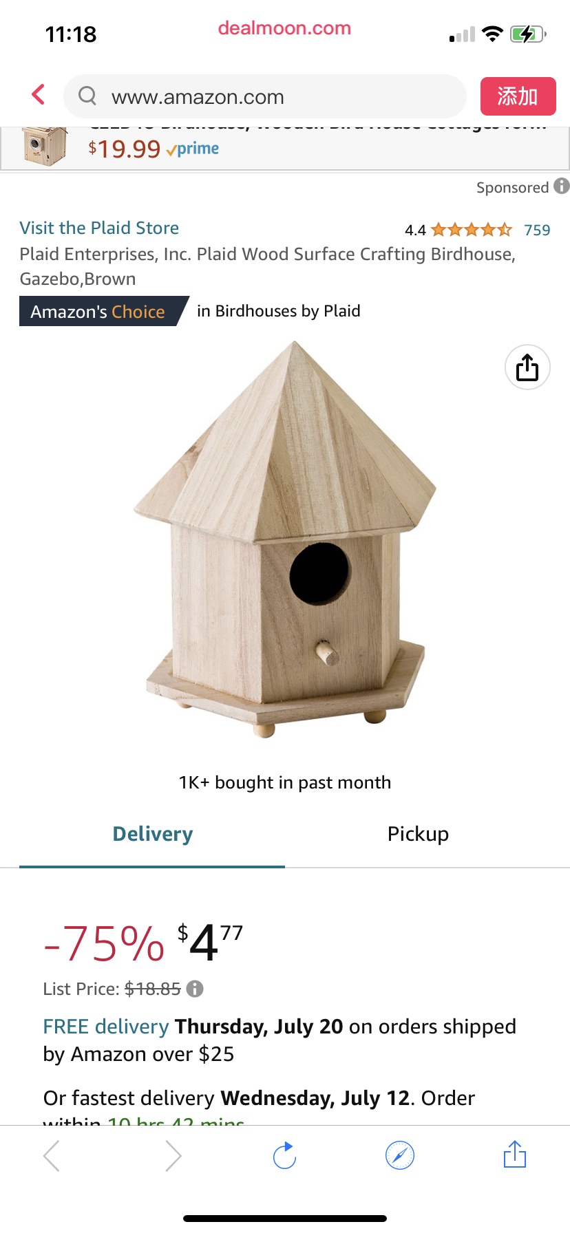 Amazon.com: Plaid Enterprises, Inc. Plaid Wood Surface Crafting Birdhouse, Gazebo,Brown : Patio, Lawn & Garden木质 木质鸟窝